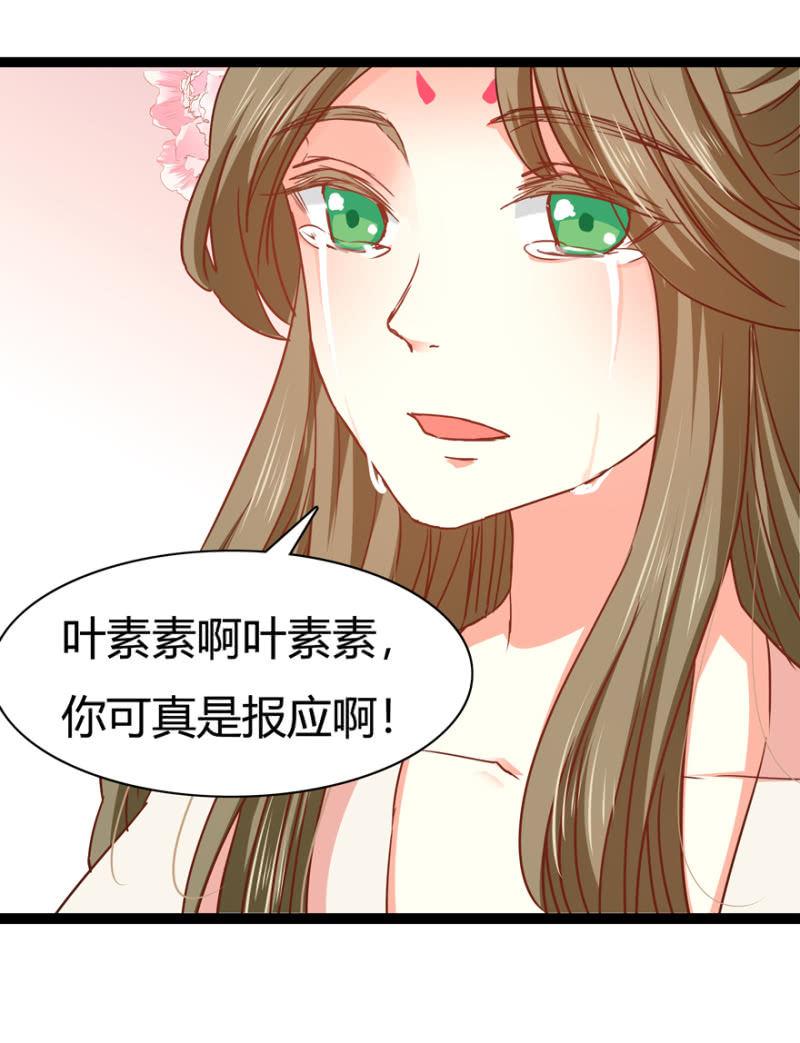 天主悔婚？(1/2)-第23话