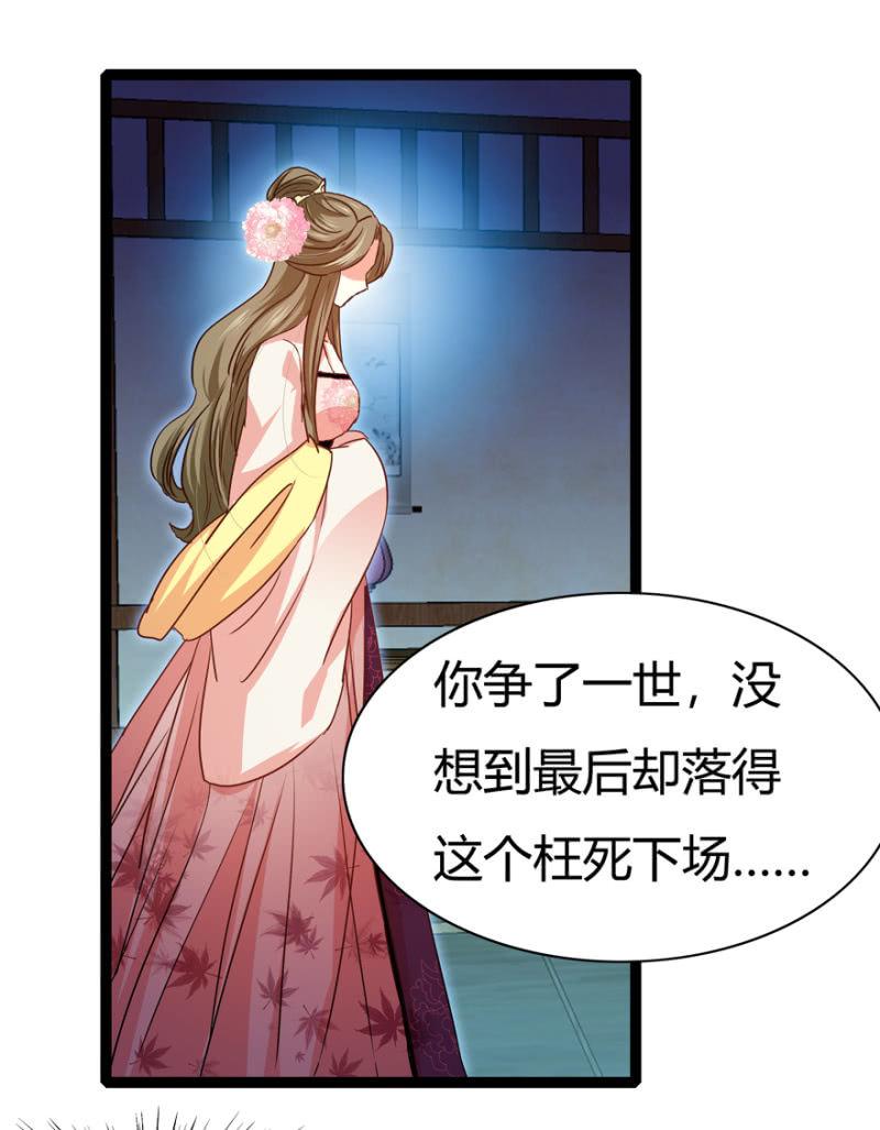 天主悔婚？(1/2)-第23话