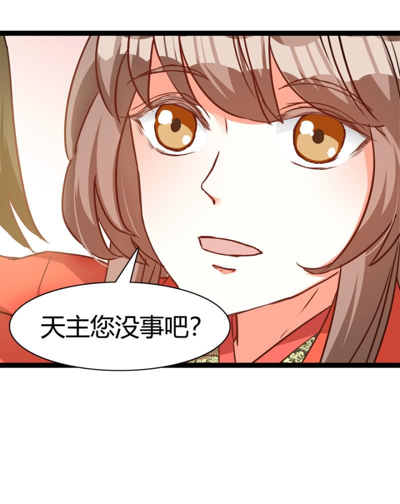 天主悔婚？(1/2)-第23话