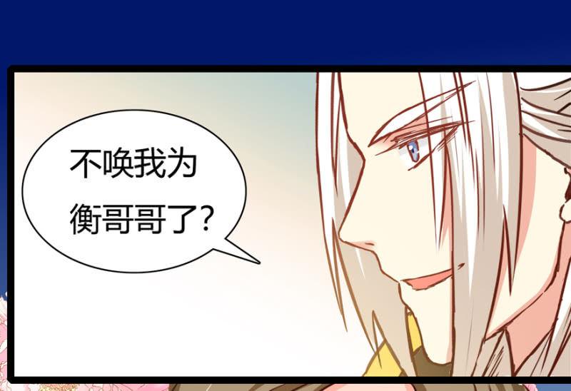 天主悔婚？(1/2)-第23话
