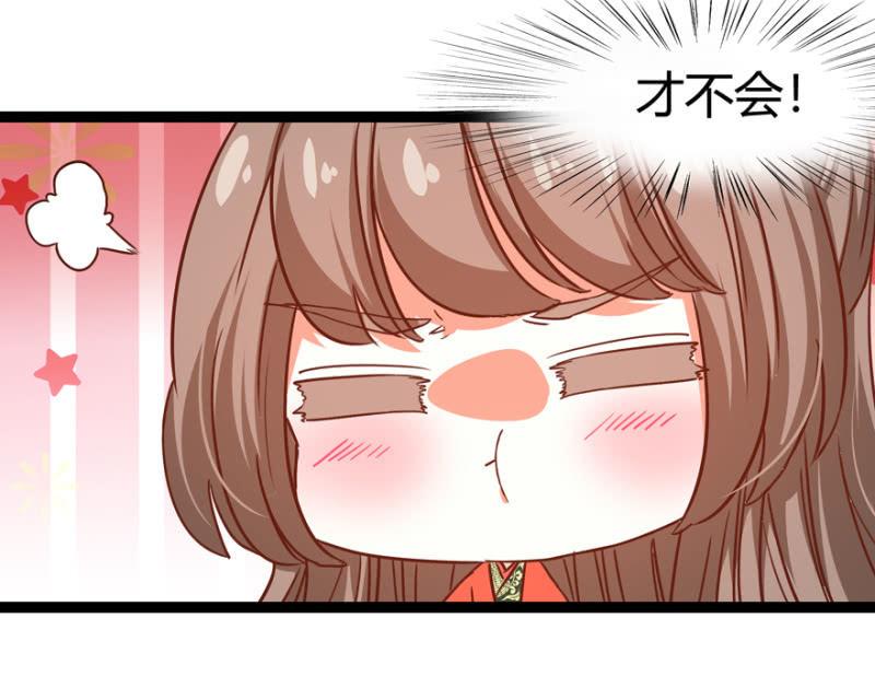 天主悔婚？(1/2)-第23话