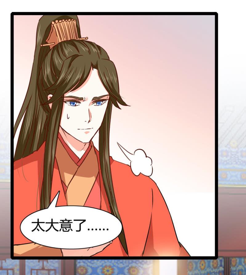 天主悔婚？(1/2)-第23话