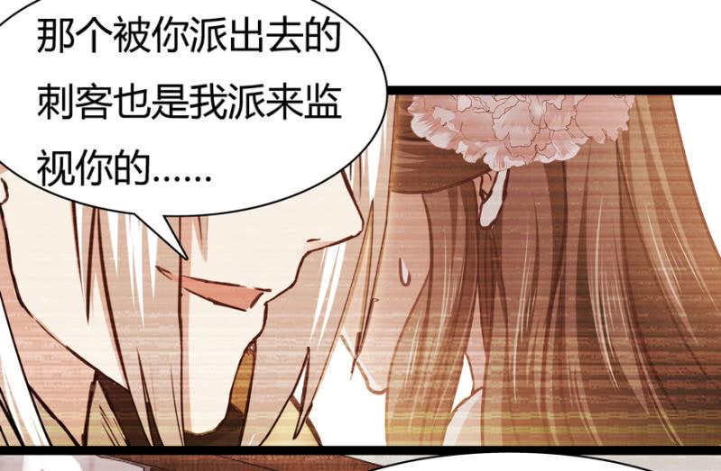 天主悔婚？(1/2)-第23话