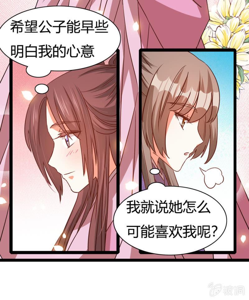 深夜偶遇(1/2)-第27话