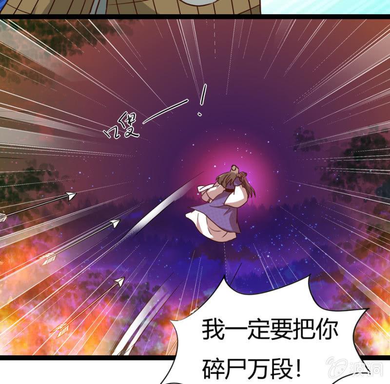 深夜偶遇(1/2)-第27话