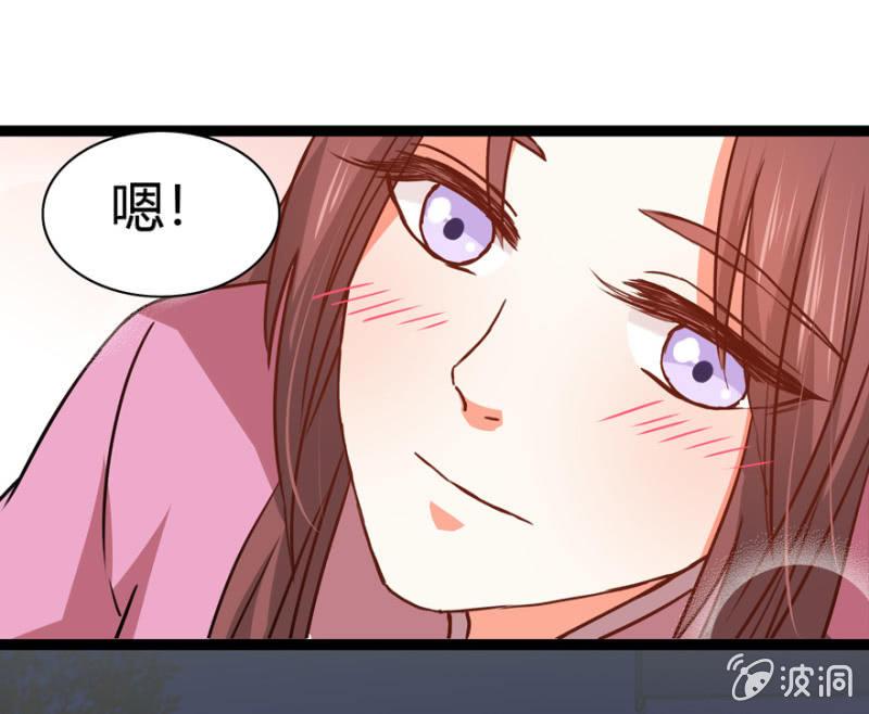 深夜偶遇(1/2)-第27话