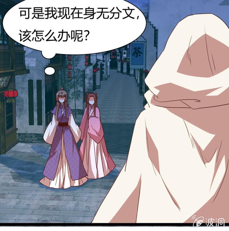 深夜偶遇(1/2)-第27话