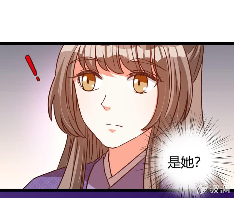 深夜偶遇(1/2)-第27话