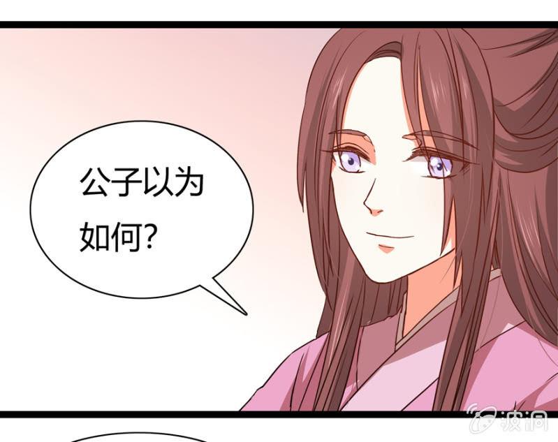 深夜偶遇(1/2)-第27话