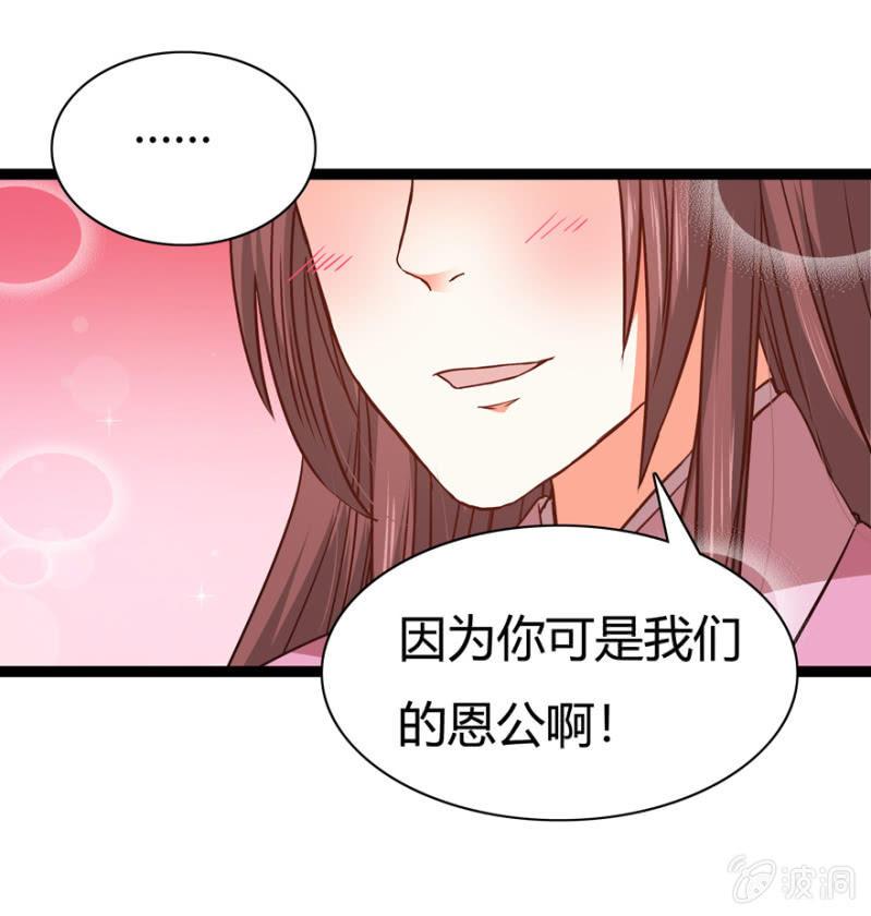 深夜偶遇(1/2)-第27话