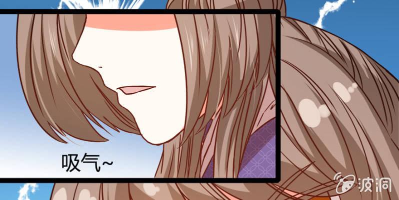 二人合作-第29话
