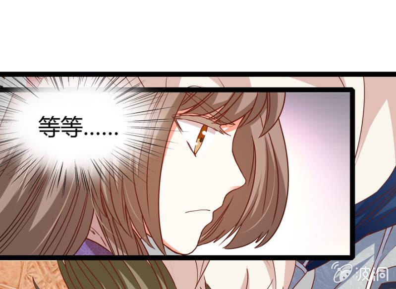 二人合作-第29话