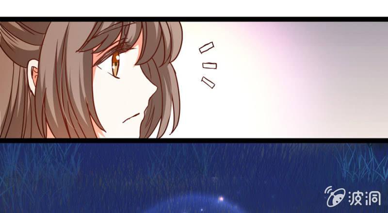 变故丛生-第31话