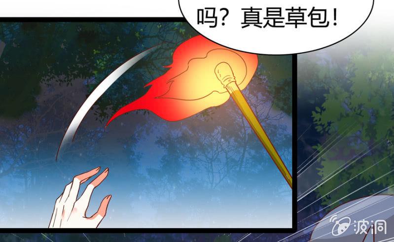 变故丛生-第31话