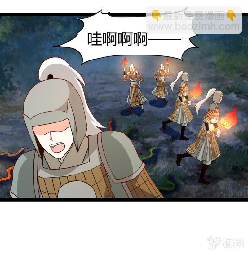 变故丛生-第31话