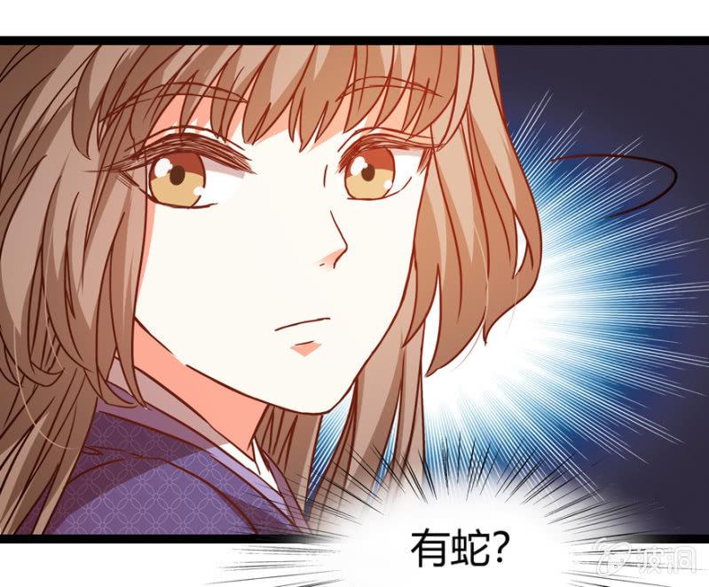 变故丛生-第31话
