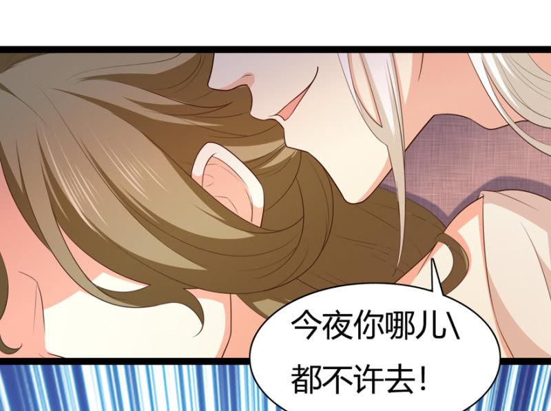 声东击西-第33话