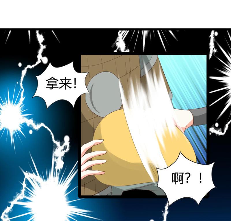声东击西-第33话