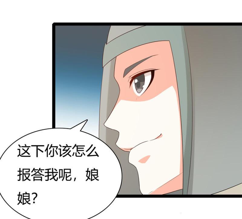 声东击西-第33话