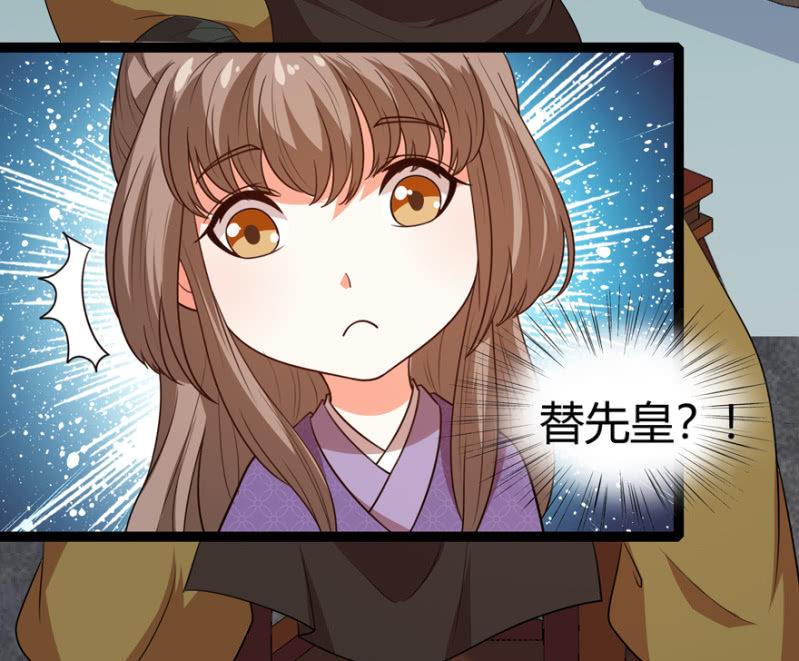 有眼不识泰山-第35话