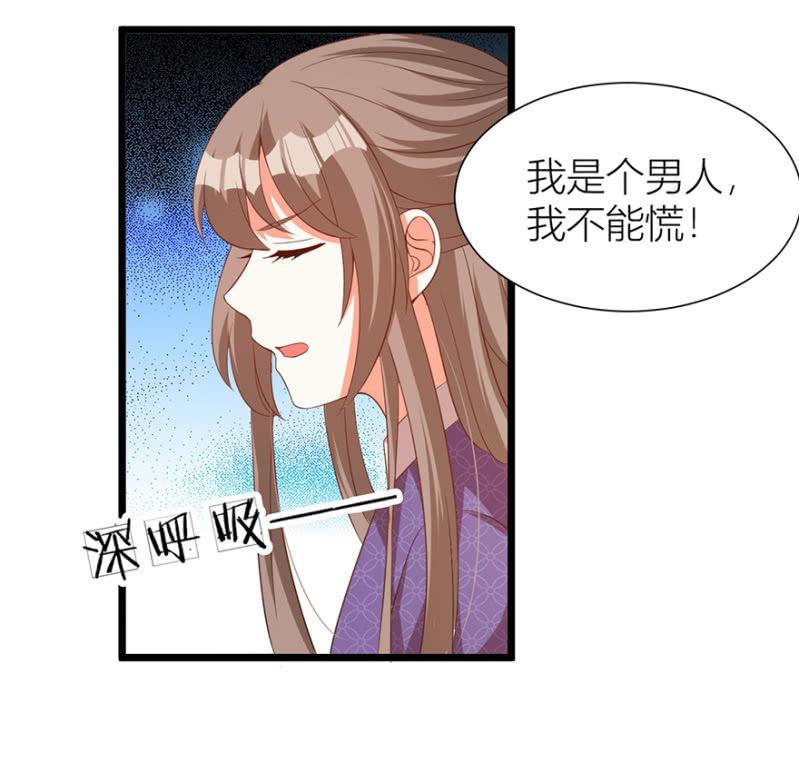 醉花坊一游(1/2)-第39话