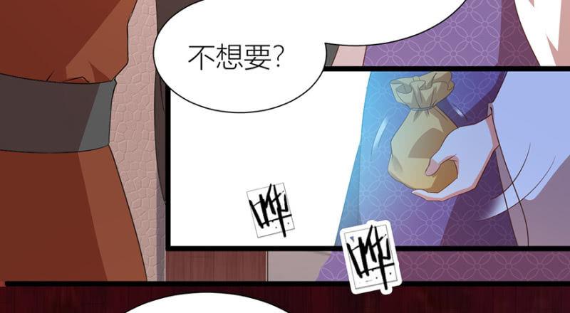 醉花坊一游(1/2)-第39话