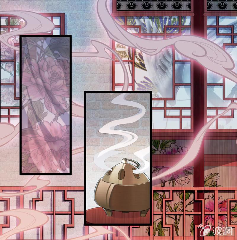 醉花坊一游(1/2)-第39话