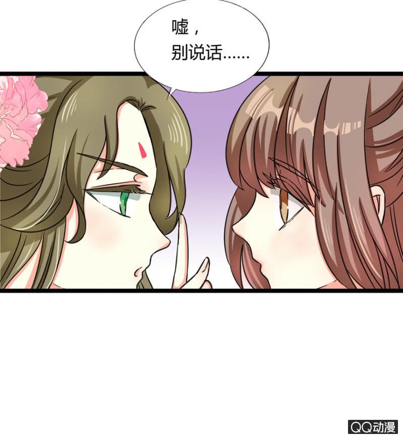 与天主共处一室(1/2)-第5话