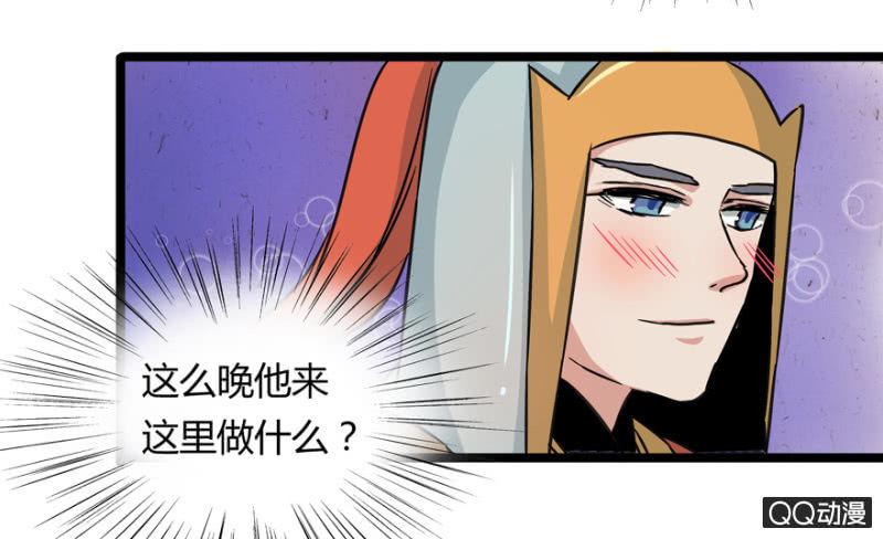 与天主共处一室(1/2)-第5话