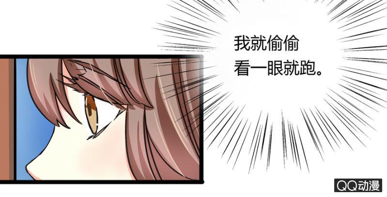 与天主共处一室(1/2)-第5话