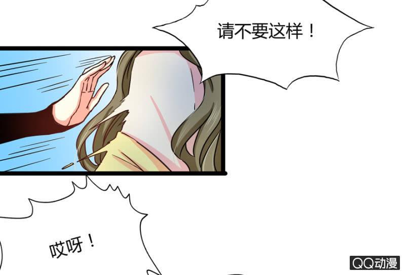 与天主共处一室(1/2)-第5话