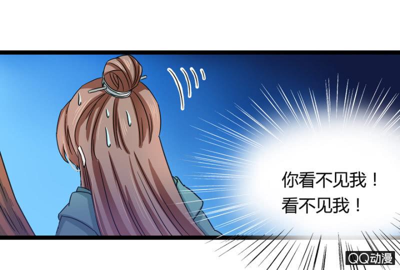 与天主共处一室(1/2)-第5话