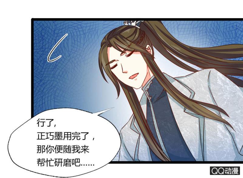 与天主共处一室(1/2)-第5话