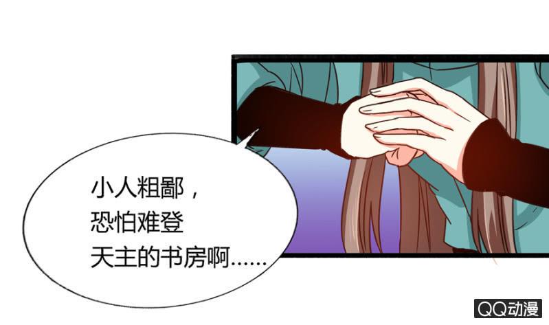 与天主共处一室(1/2)-第5话