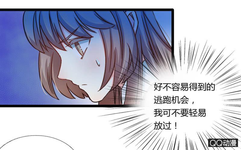 与天主共处一室(1/2)-第5话
