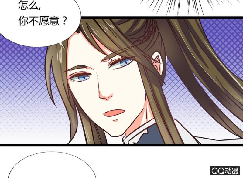 与天主共处一室(1/2)-第5话