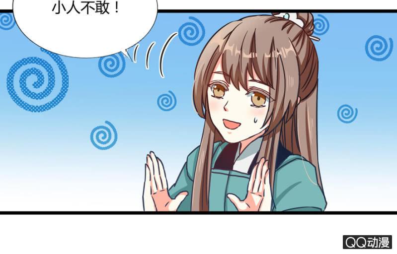 与天主共处一室(1/2)-第5话