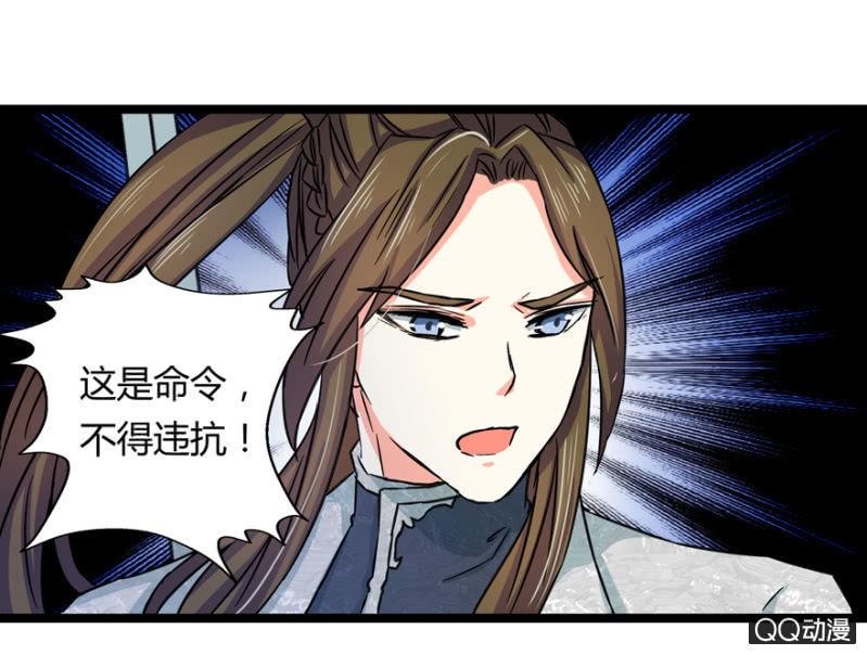 与天主共处一室(1/2)-第5话