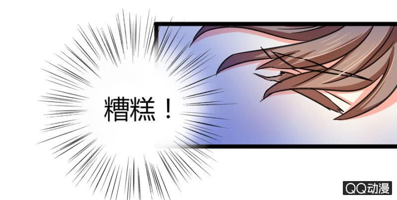 与天主共处一室(1/2)-第5话