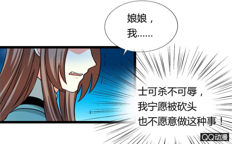 与天主共处一室(1/2)-第5话