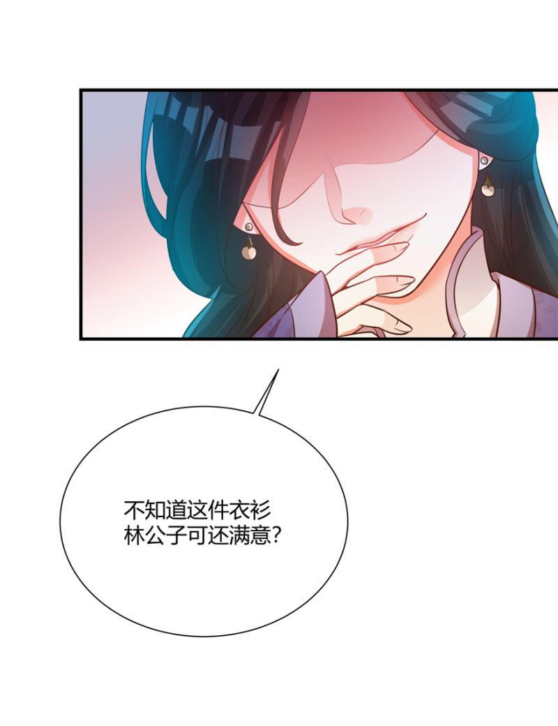 突生变故-第41话
