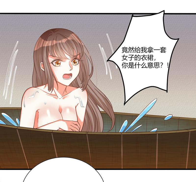突生变故-第41话