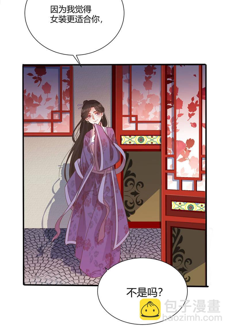 突生变故-第41话