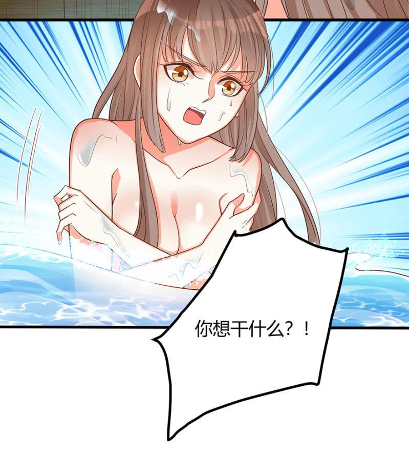 突生变故-第41话