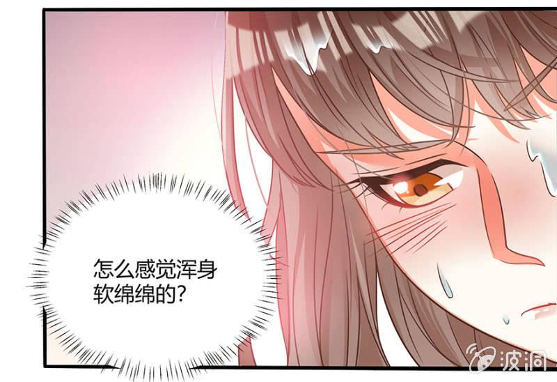 突生变故-第41话