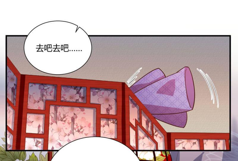 突生变故-第41话
