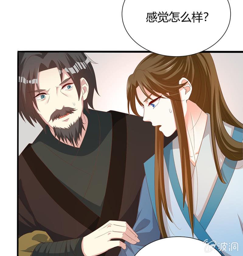 突生变故-第41话
