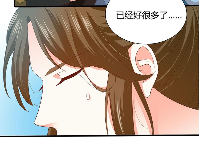 突生变故-第41话