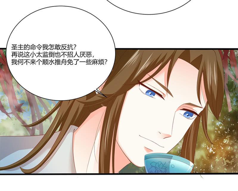 突生变故-第41话
