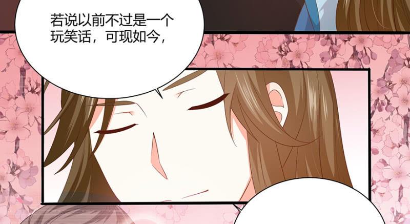 突生变故-第41话